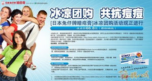 打造吸睛促销广告，让产品销量翻倍