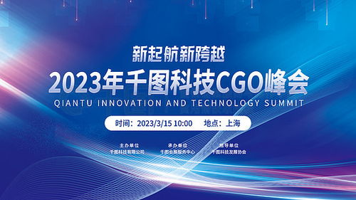 商业招商展板广告设计资源宝典 千图网免费素材全解析