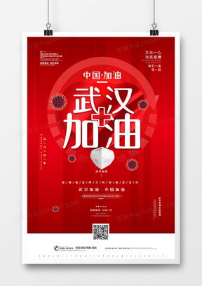 简雅灵动 熊猫办公精品广告设计模板选粹（第2页）