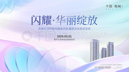 免费下载商品展架广告设计素材 千图网平面广告图片大全指南