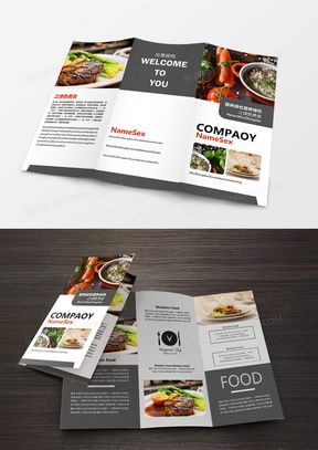 高端大气广告设计模板下载 精品资源尽在熊猫办公