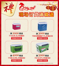 产品杂志广告与展板设计的艺术与策略