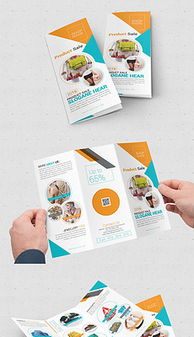 服装广告宣传页设计 打造视觉与商业的完美融合