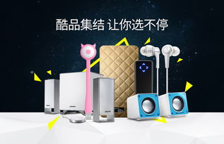 灯箱广告设计的艺术与实践